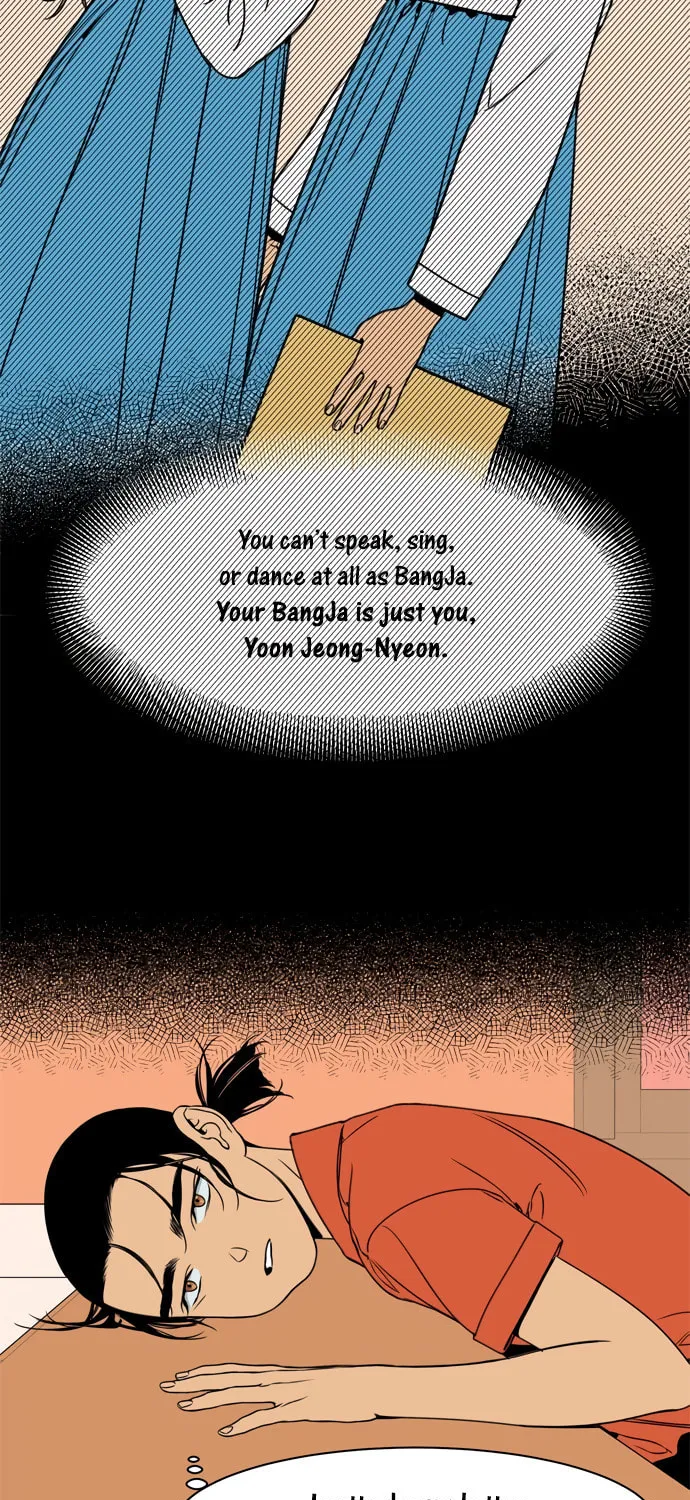Jeong-Nyeon Chapter 21 page 13 - 