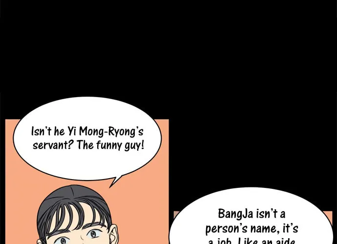 Jeong-Nyeon Chapter 21 page 16 - 