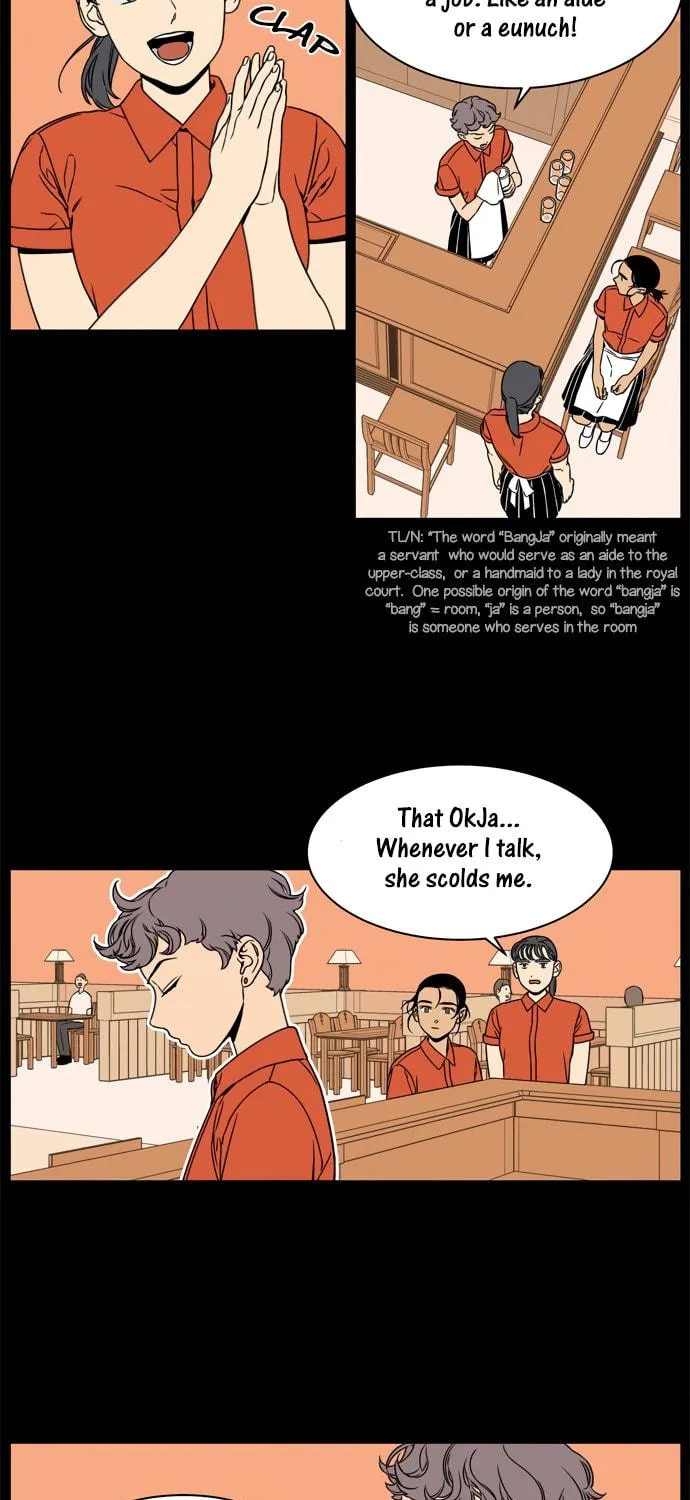 Jeong-Nyeon Chapter 21 page 17 - 