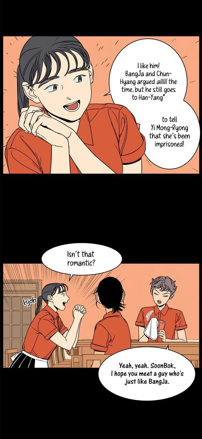 Jeong-Nyeon Chapter 21 page 19 - 