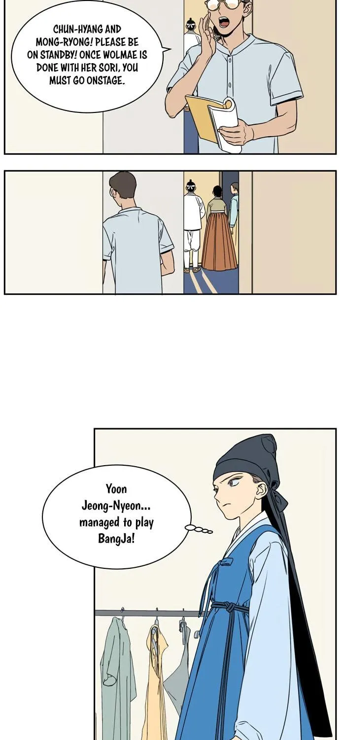 Jeong-Nyeon Chapter 22 page 23 - 