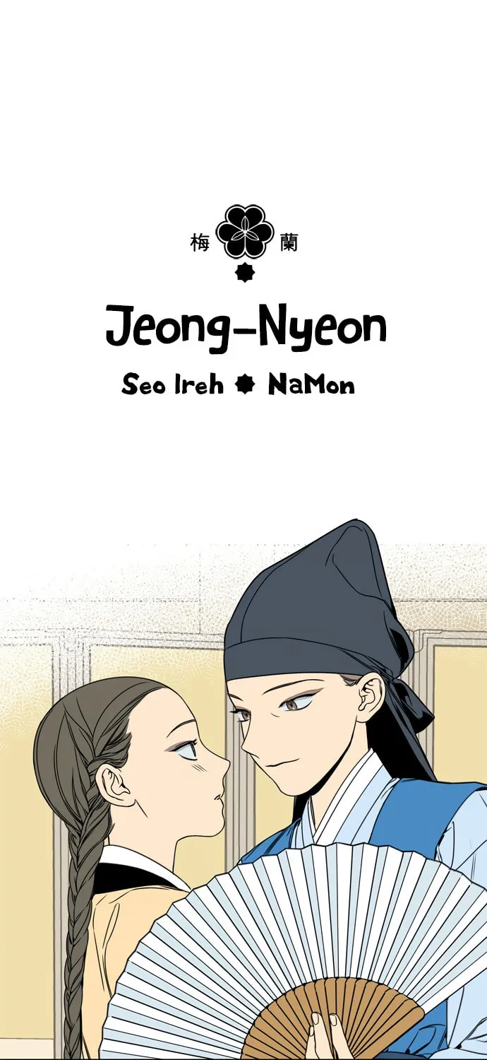 Jeong-Nyeon Chapter 23 page 1 - 