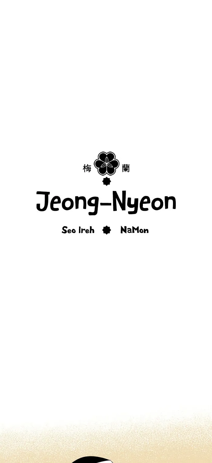Jeong-Nyeon Chapter 25 page 1 - 