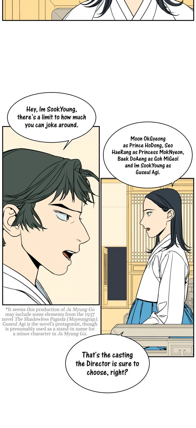 Jeong-Nyeon Chapter 31 page 8 - 