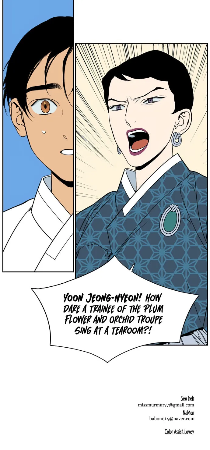 Jeong-Nyeon Chapter 33 page 44 - 