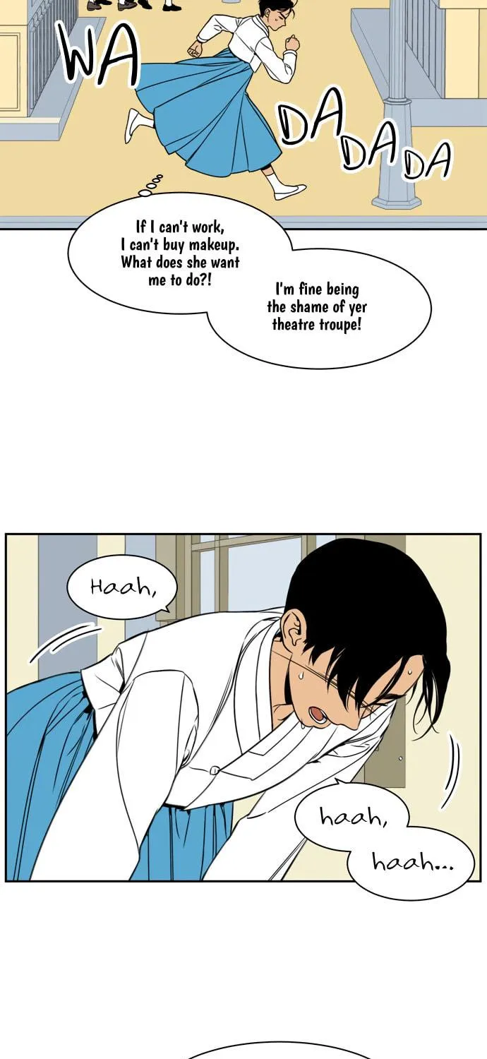 Jeong-Nyeon Chapter 34 page 23 - 
