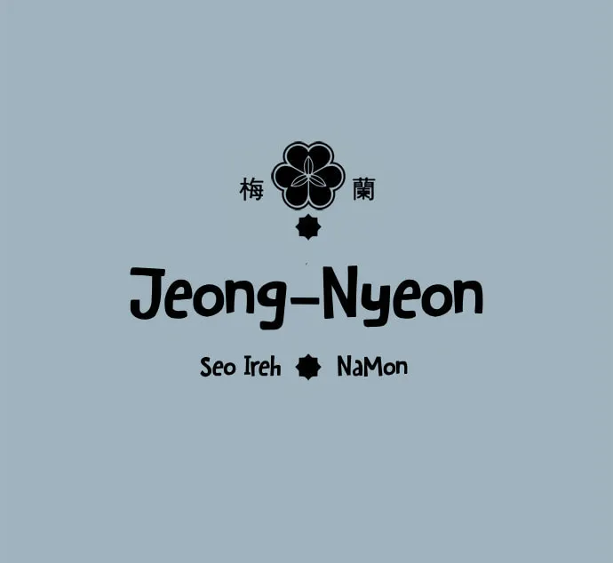 Jeong-Nyeon Chapter 39 page 2 - 