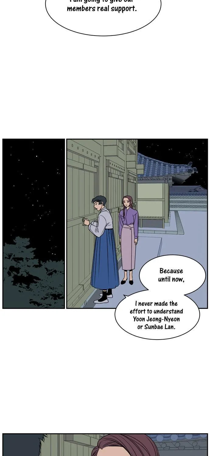 Jeong-Nyeon Chapter 39 page 17 - 