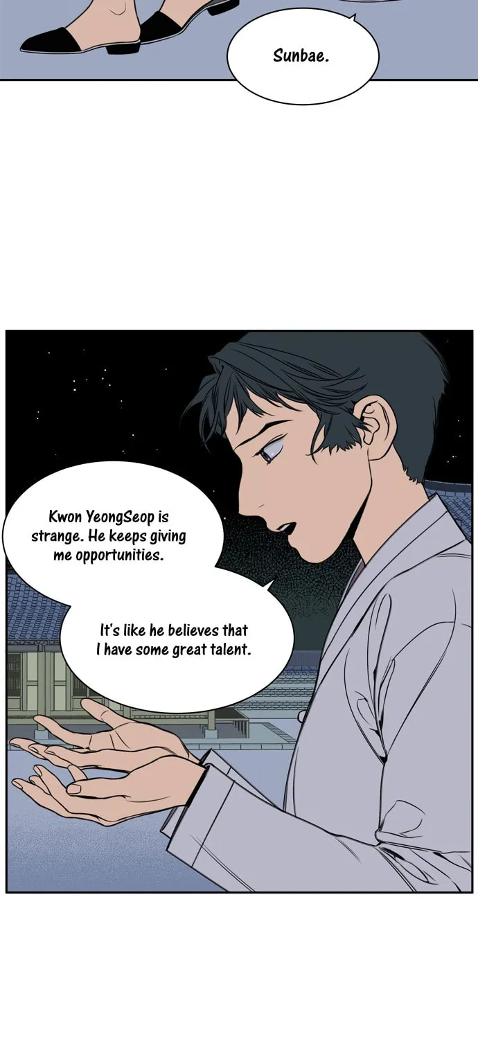 Jeong-Nyeon Chapter 39 page 21 - 