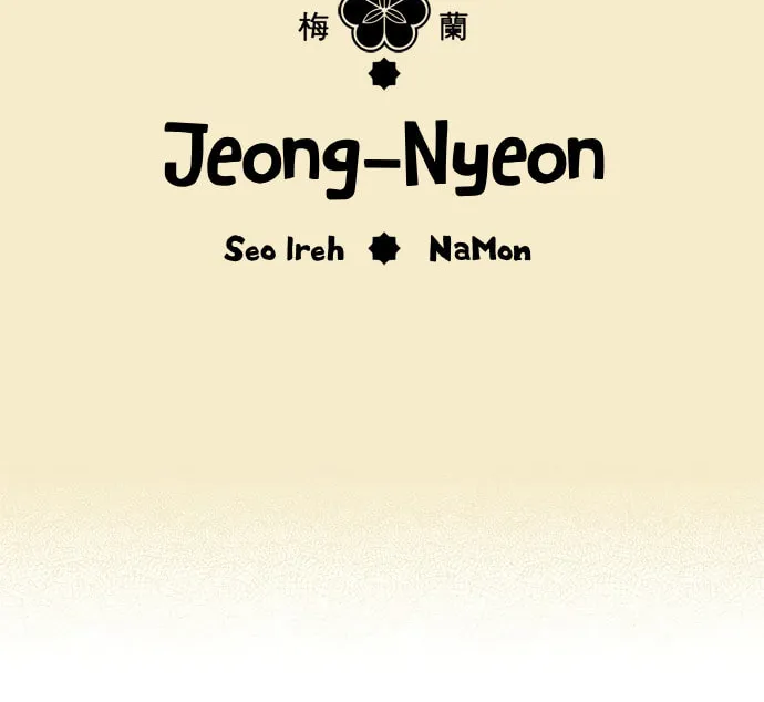 Jeong-Nyeon Chapter 41 page 2 - 