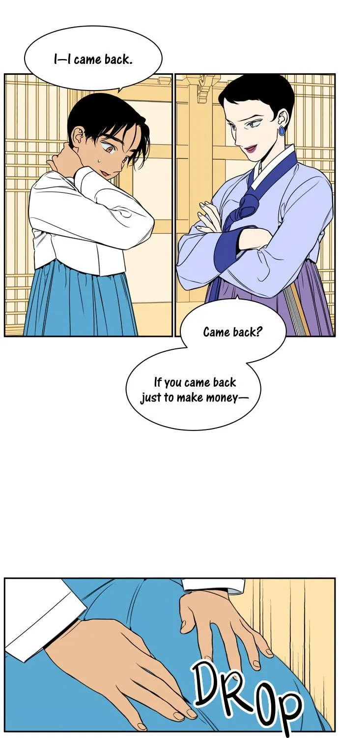 Jeong-Nyeon Chapter 41 page 19 - 