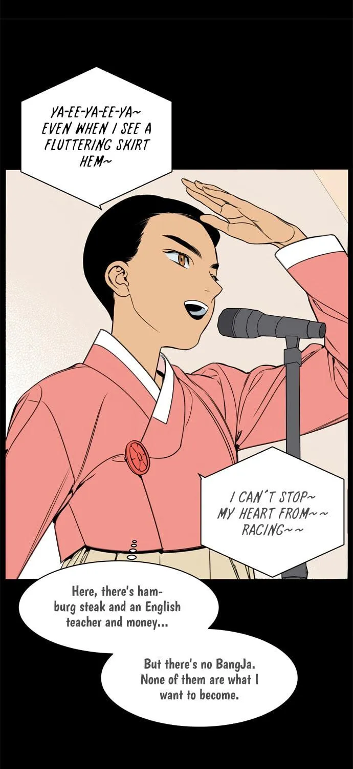 Jeong-Nyeon Chapter 41 page 41 - 