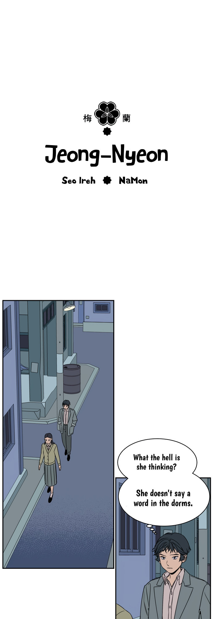 Jeong-Nyeon Chapter 43 page 1 - 