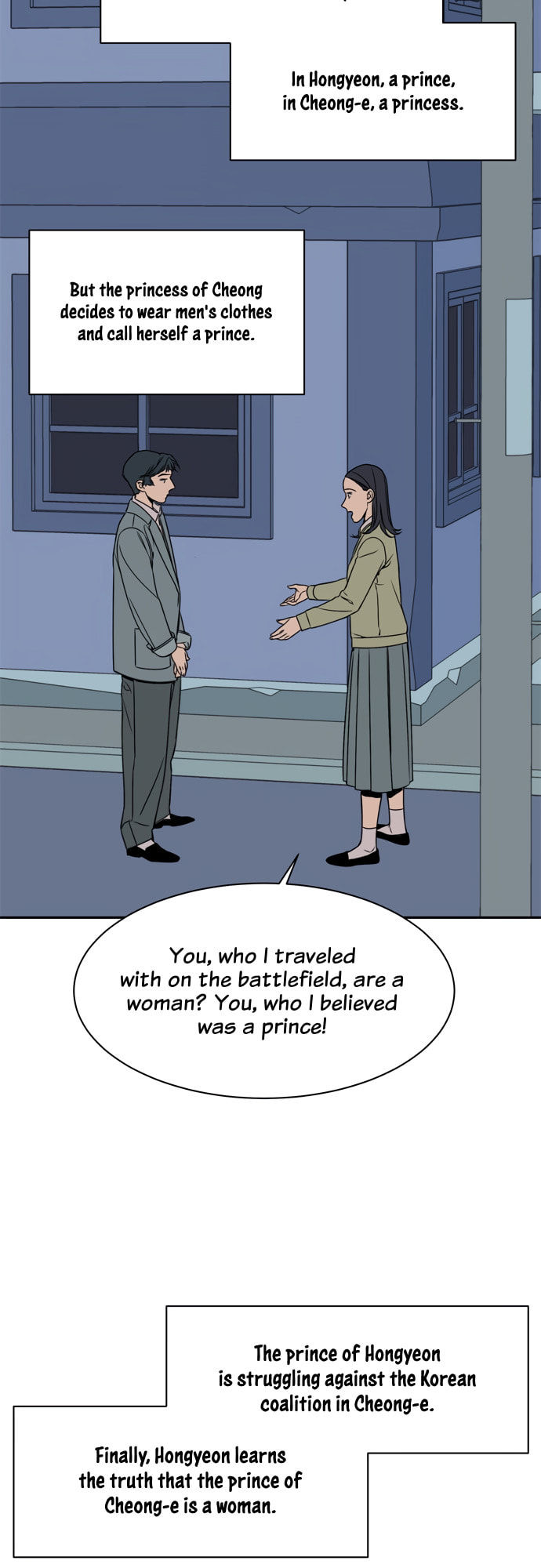 Jeong-Nyeon Chapter 43 page 6 - 