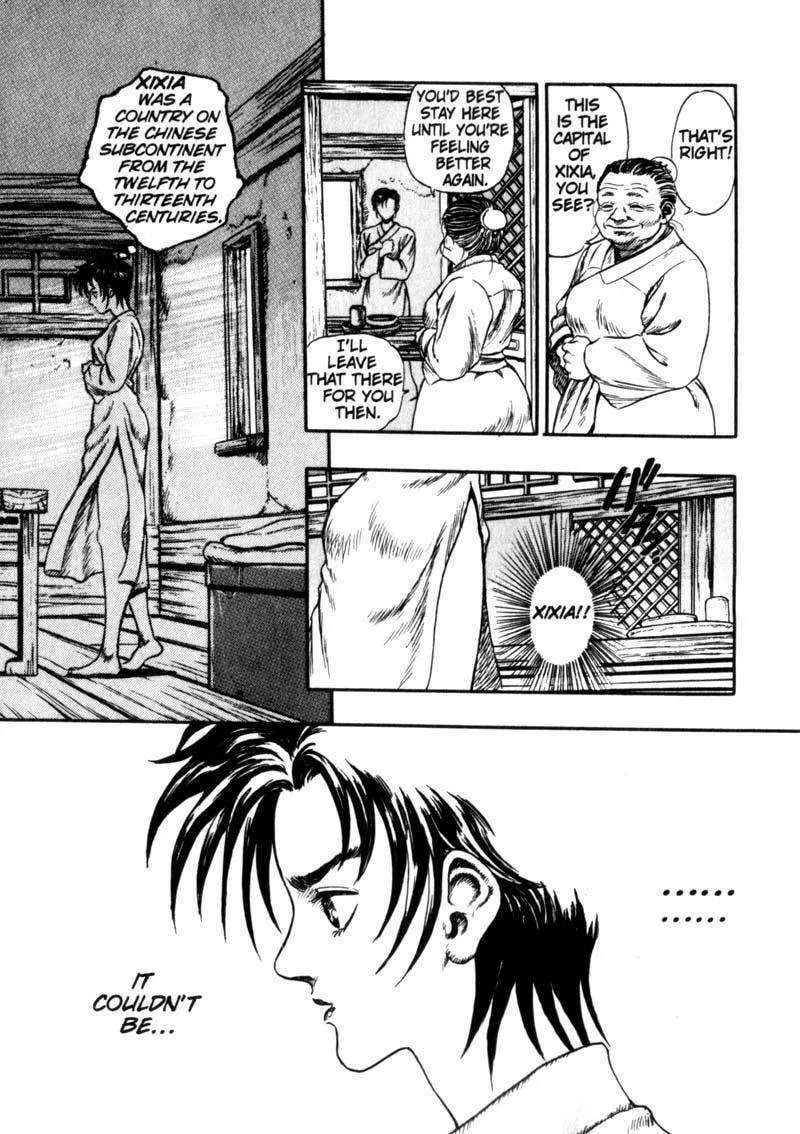Jet King Chapter 1 page 40 - 
