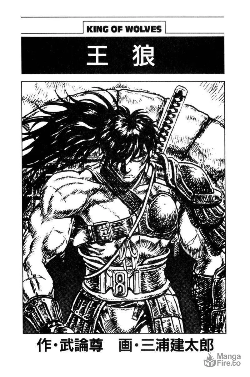 Jet King Chapter 1 page 5 - 