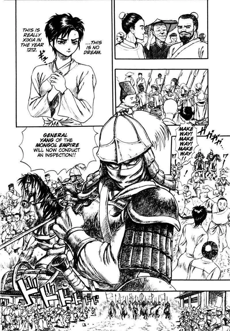 Jet King Chapter 1 page 43 - 