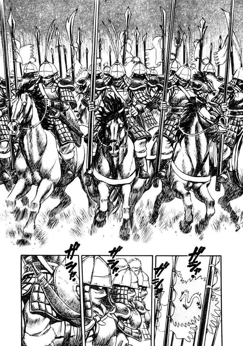 Jet King Chapter 1 page 44 - 