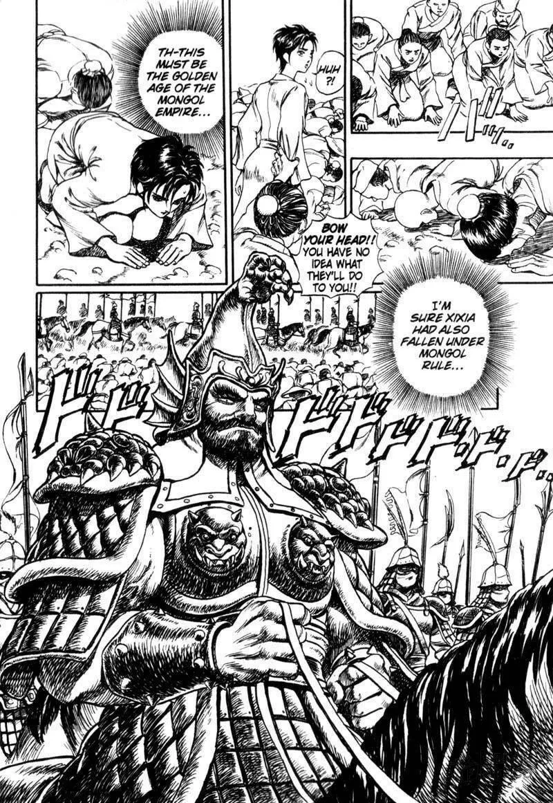 Jet King Chapter 1 page 45 - 