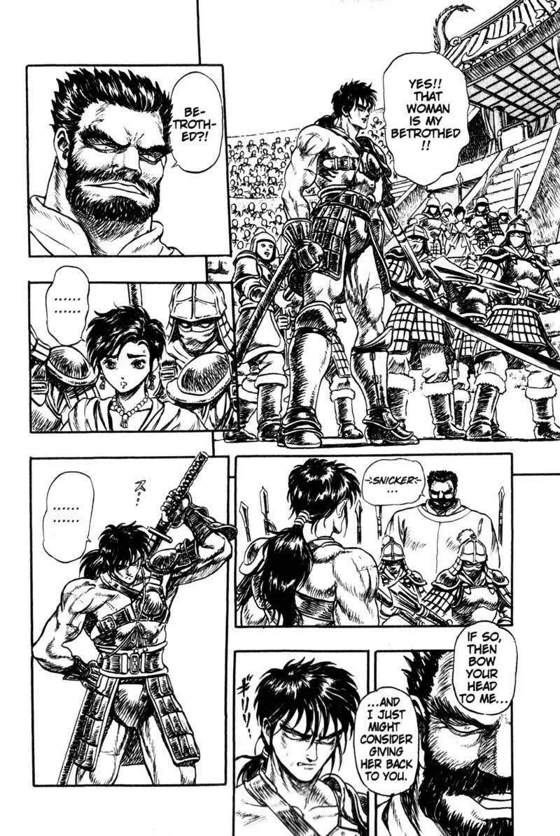 Jet King Chapter 1 page 66 - 