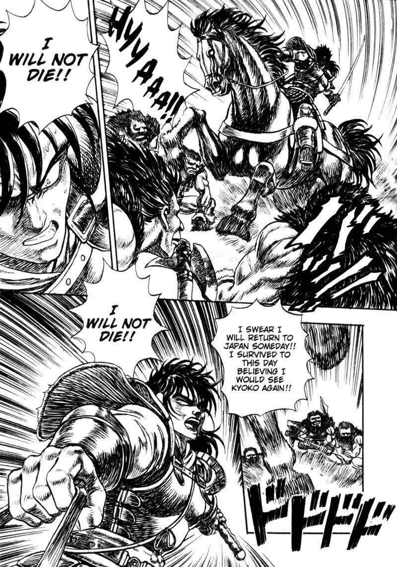 Jet King Chapter 1 page 71 - 
