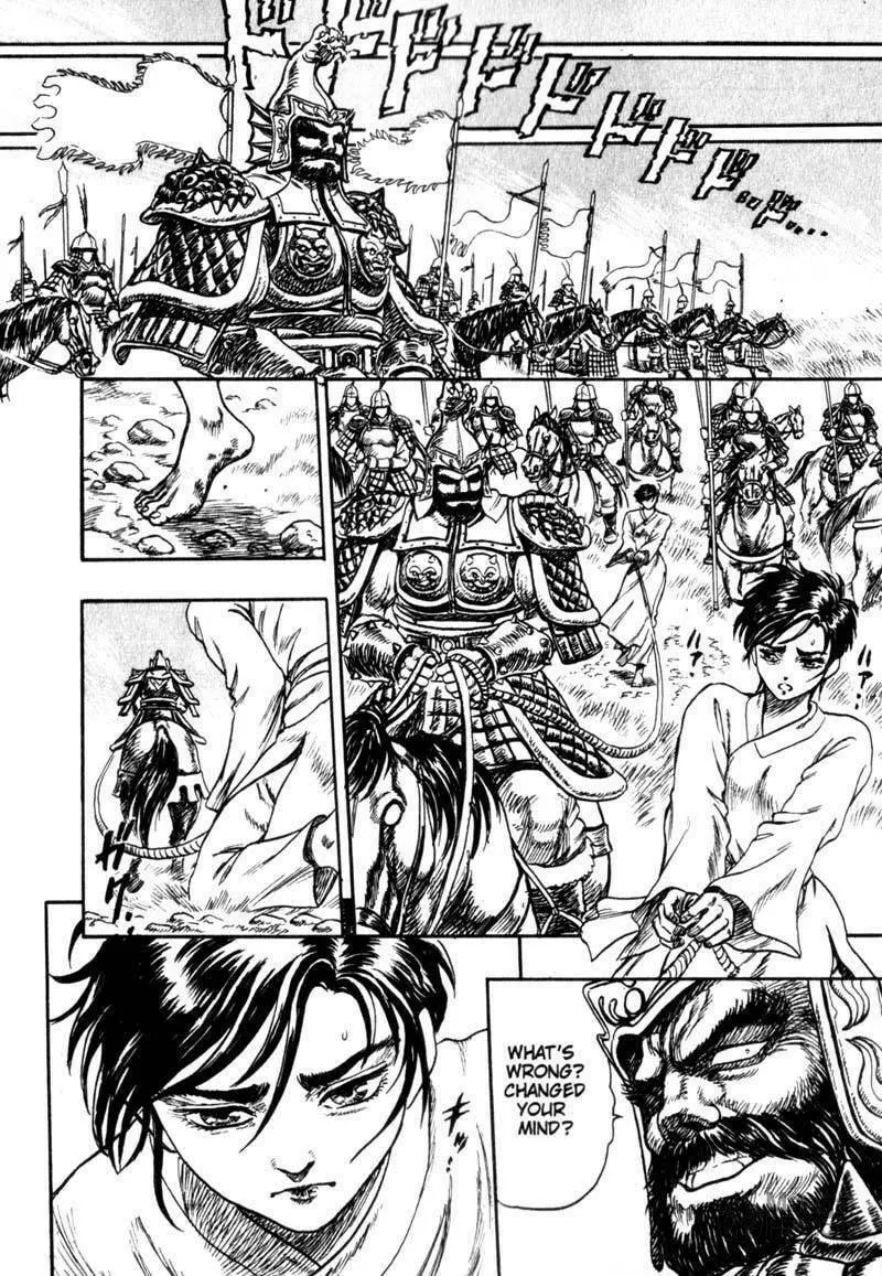 Jet King Chapter 1 page 73 - 