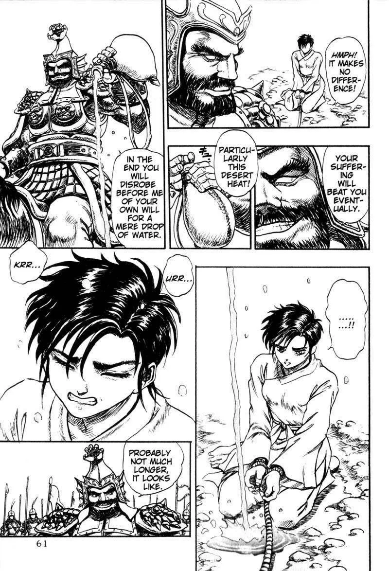 Jet King Chapter 1 page 74 - 