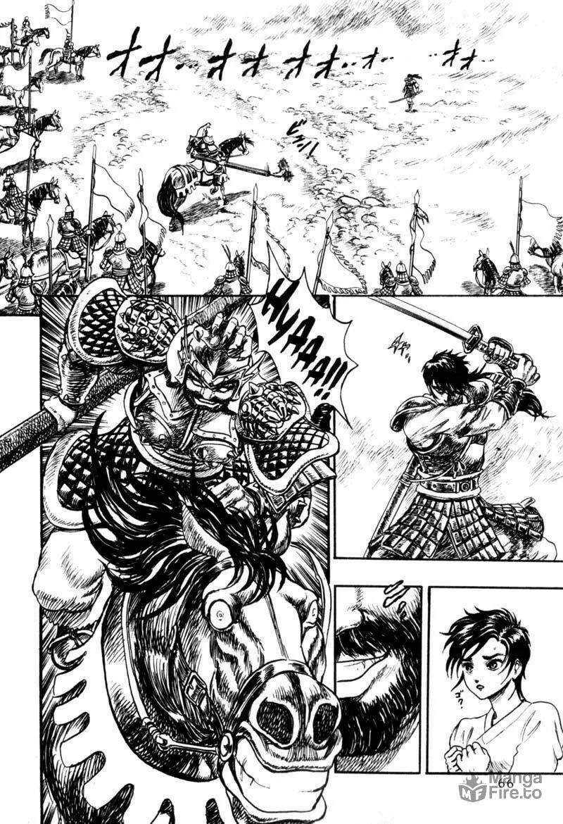 Jet King Chapter 1 page 79 - 