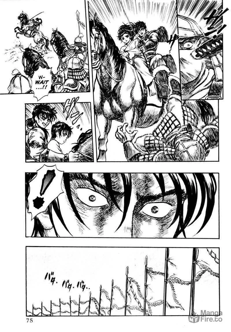 Jet King Chapter 1 page 88 - 