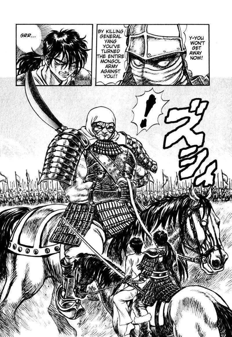 Jet King Chapter 1 page 90 - 