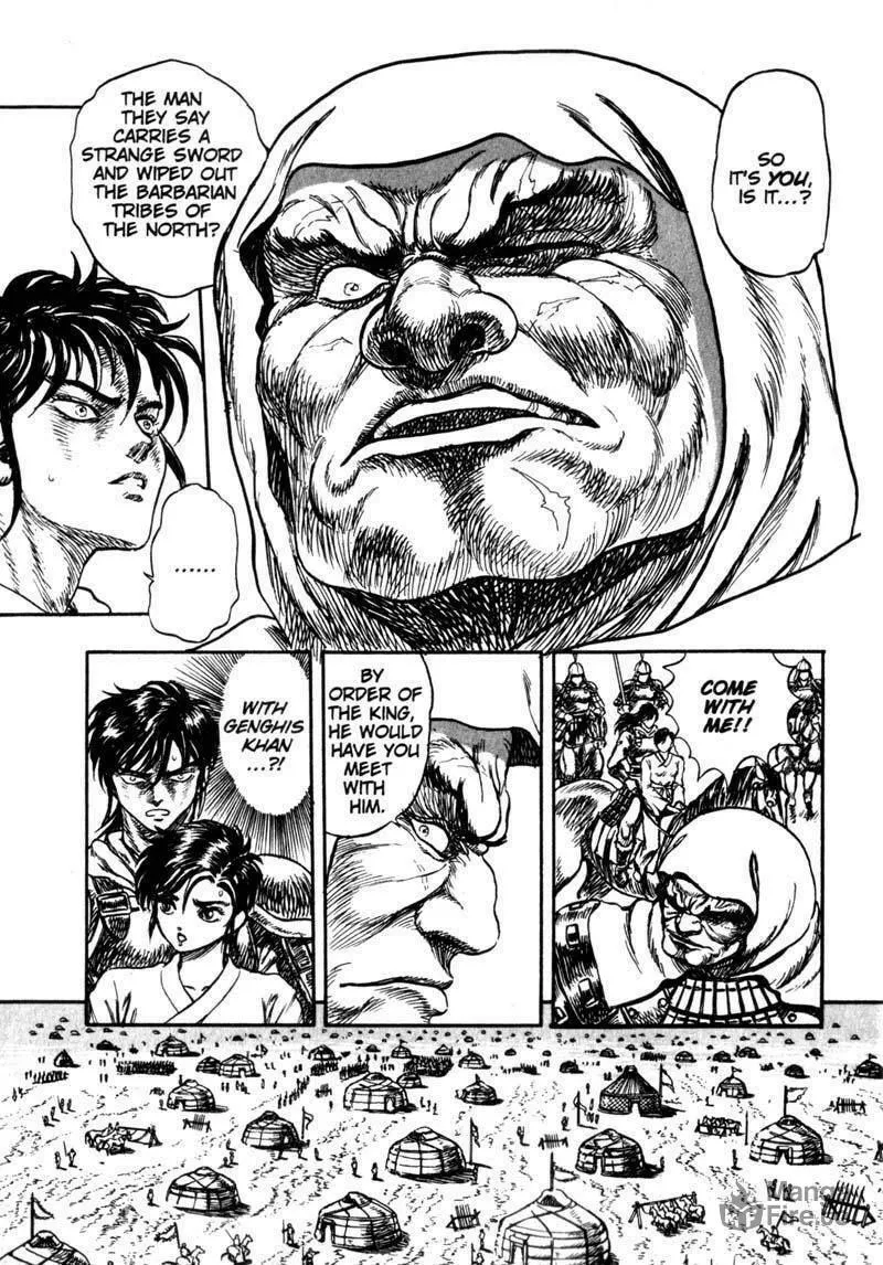 Jet King Chapter 1 page 91 - 