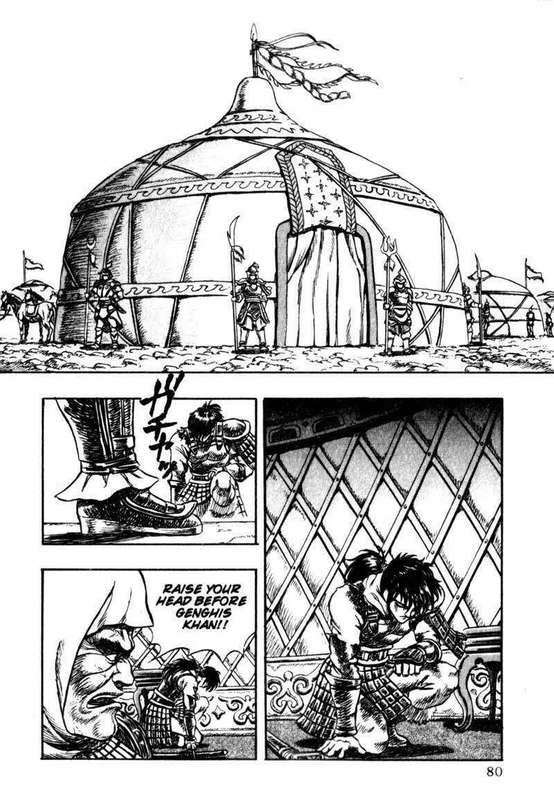 Jet King Chapter 1 page 92 - 