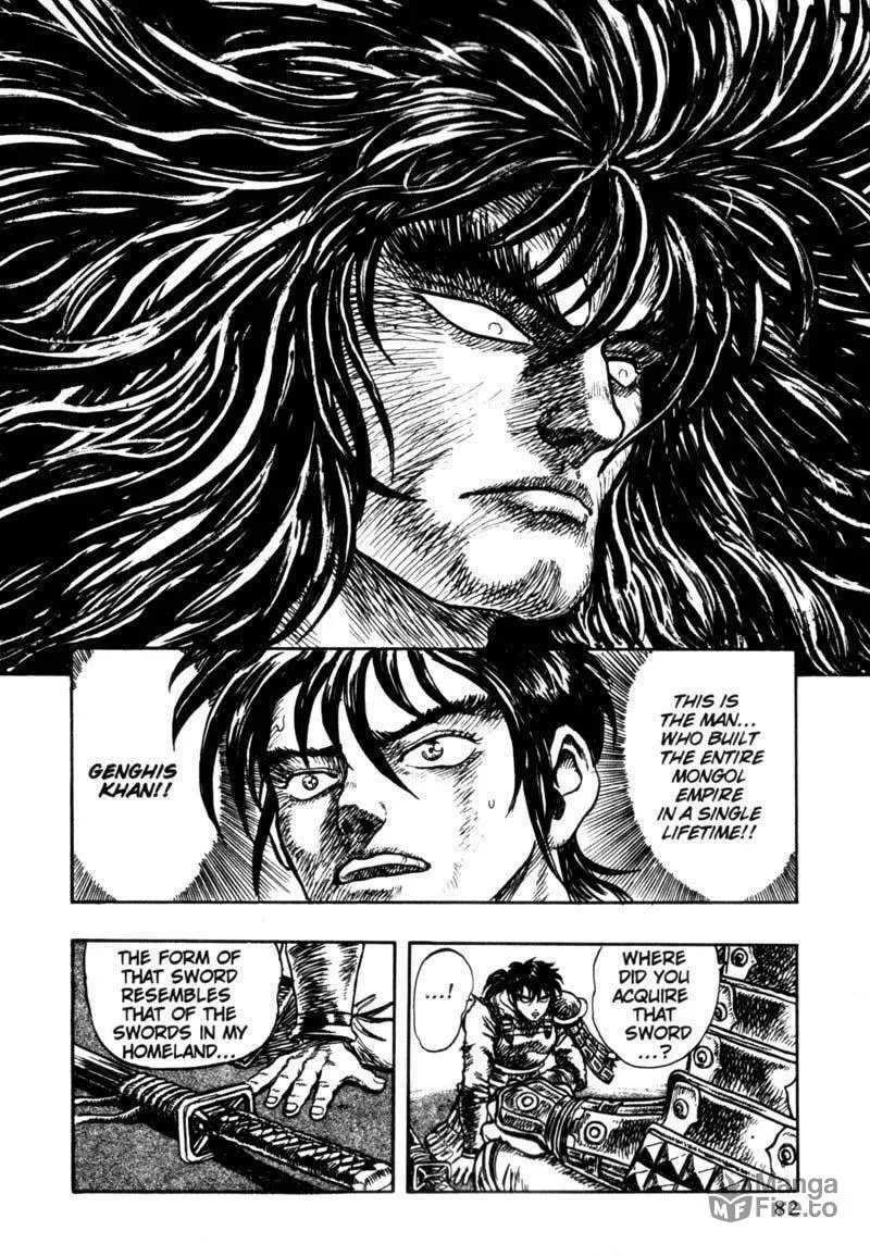 Jet King Chapter 1 page 94 - 