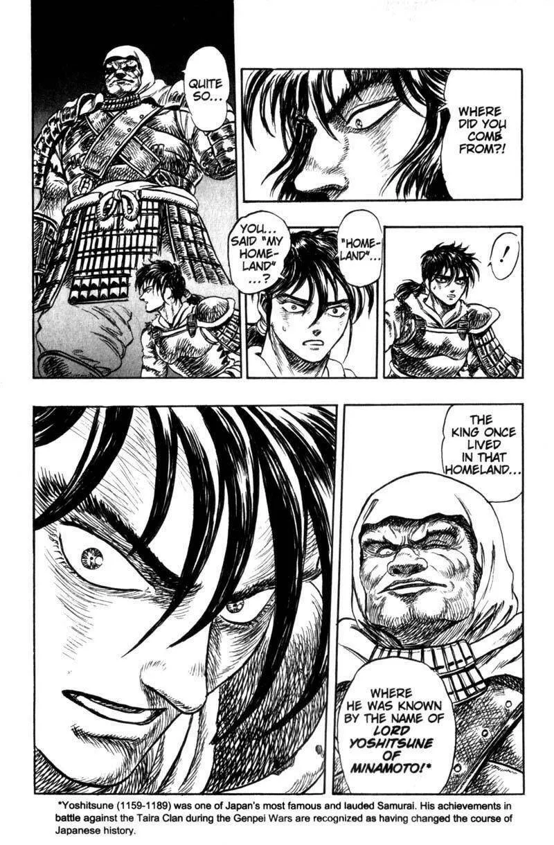 Jet King Chapter 1 page 95 - 