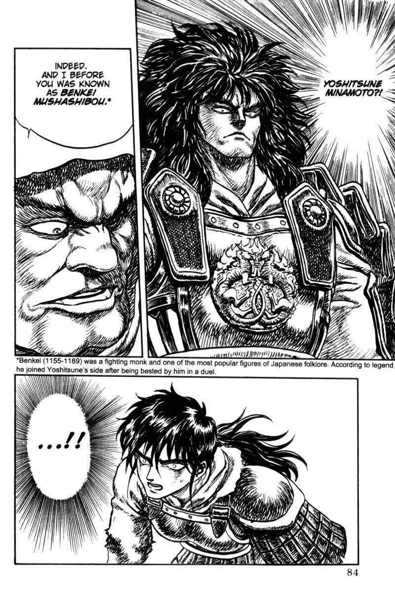 Jet King Chapter 1 page 96 - 