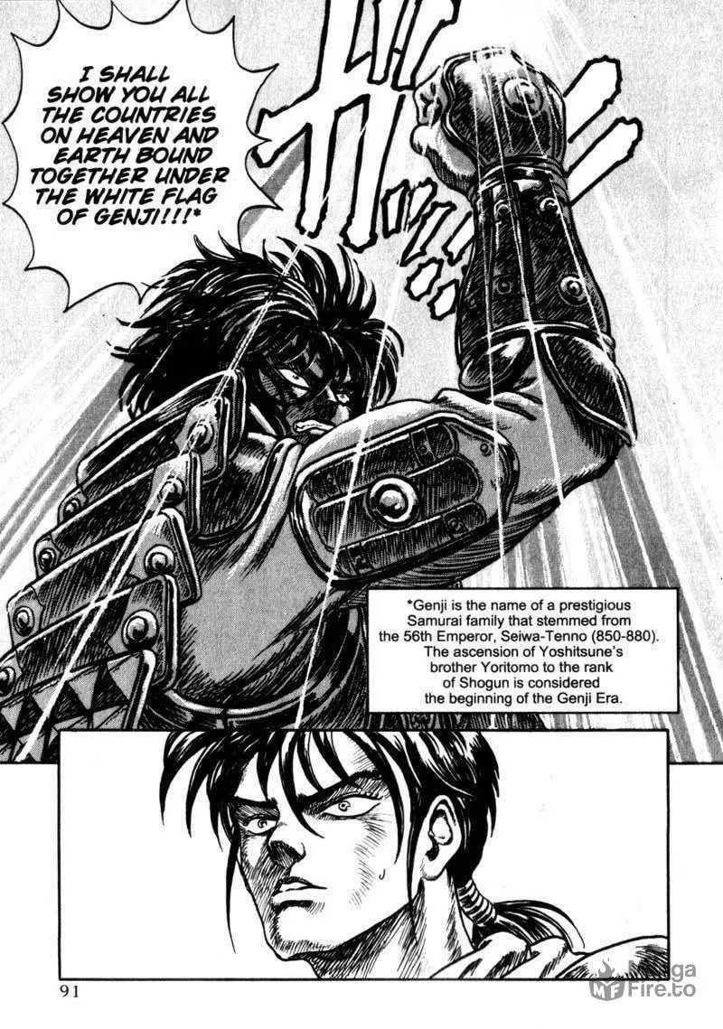 Jet King Chapter 2 page 11 - 