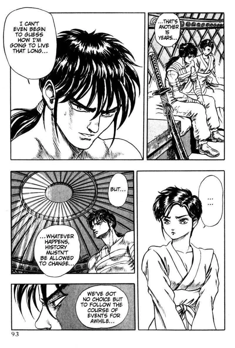 Jet King Chapter 2 page 13 - 