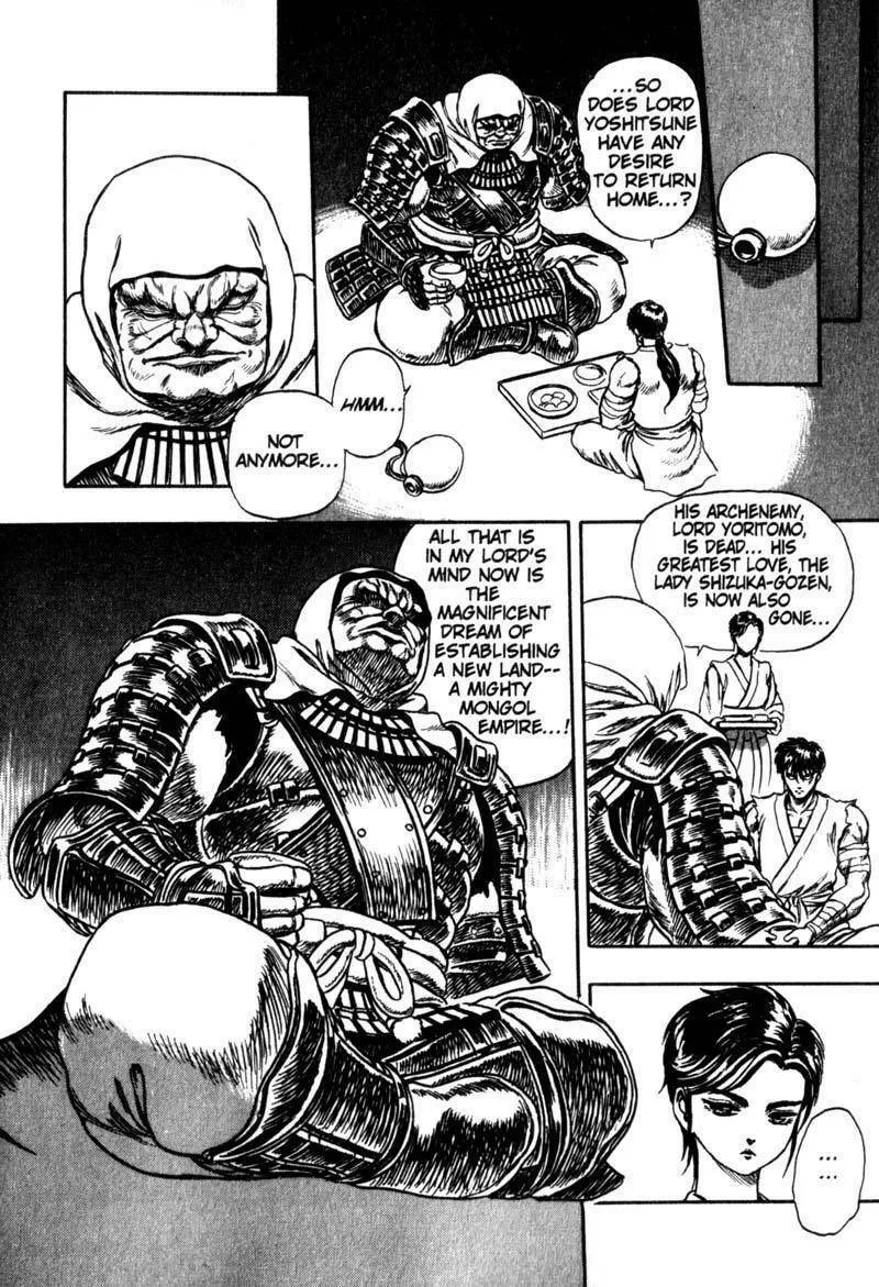 Jet King Chapter 2 page 16 - 