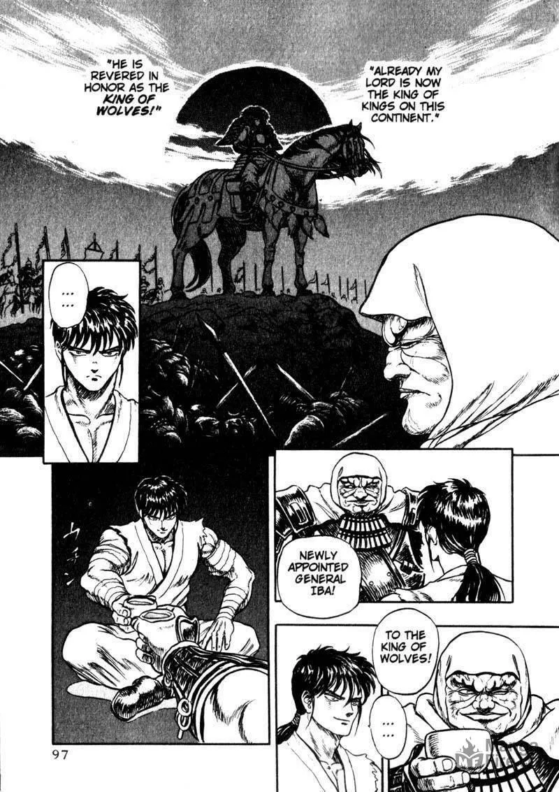 Jet King Chapter 2 page 17 - 