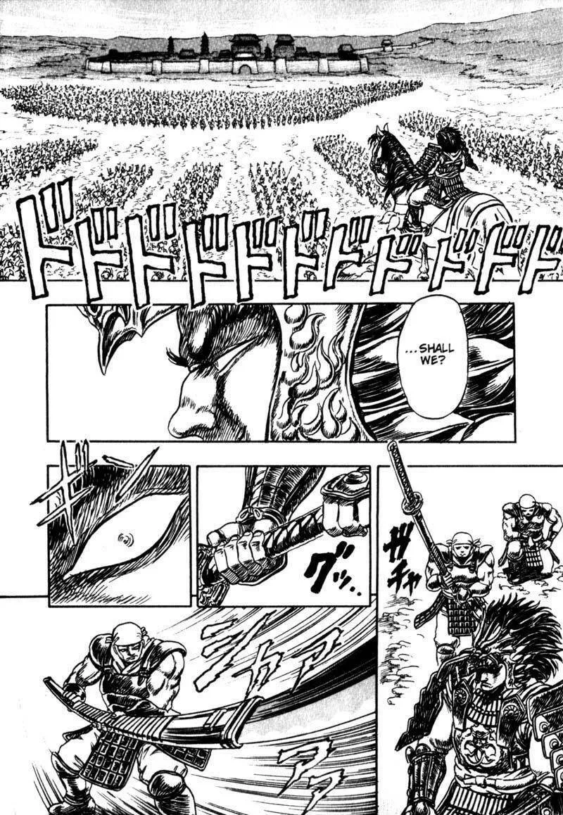 Jet King Chapter 2 page 19 - 