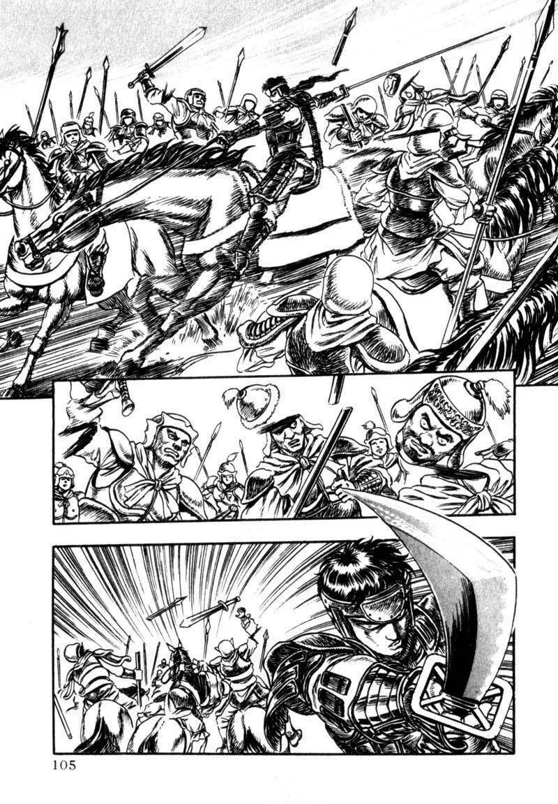 Jet King Chapter 2 page 24 - 
