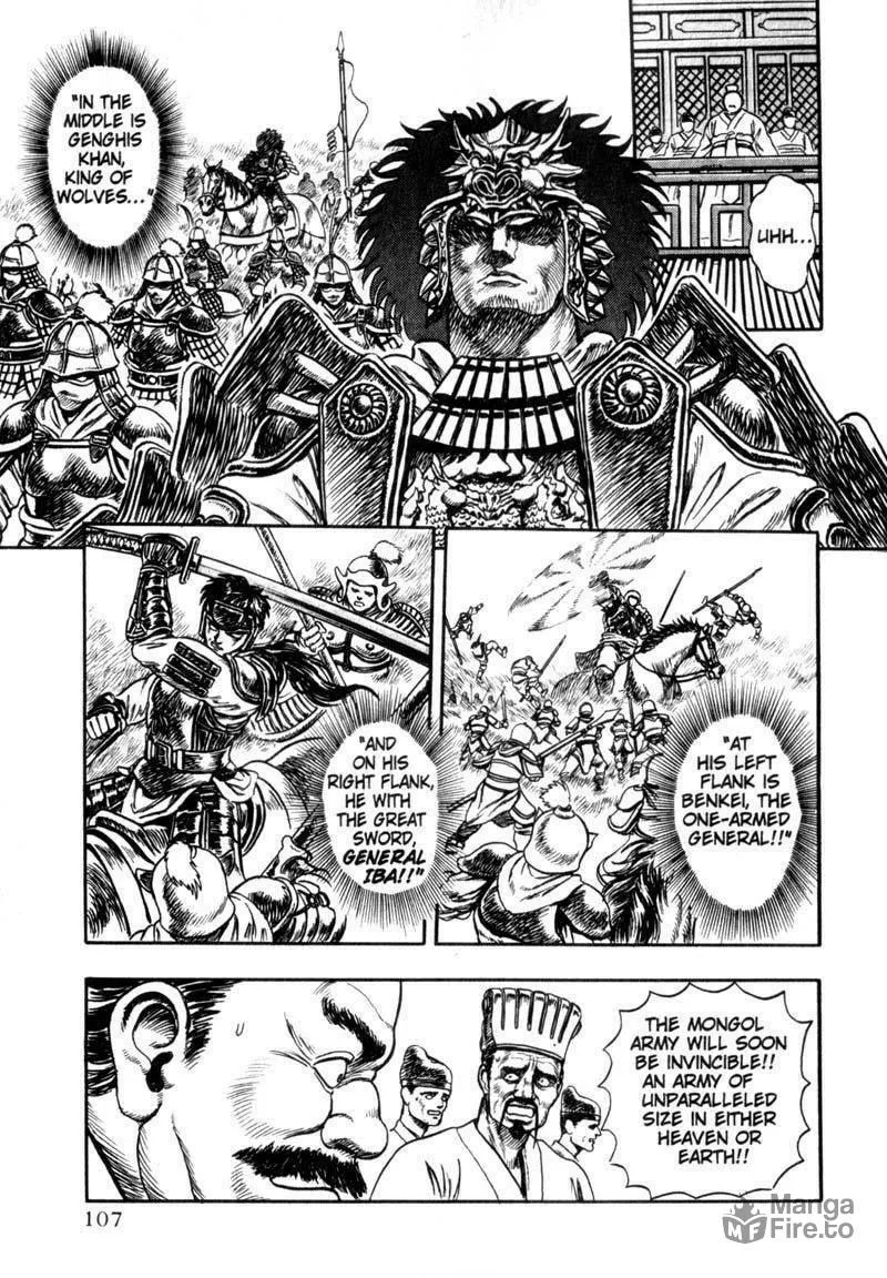 Jet King Chapter 2 page 26 - 