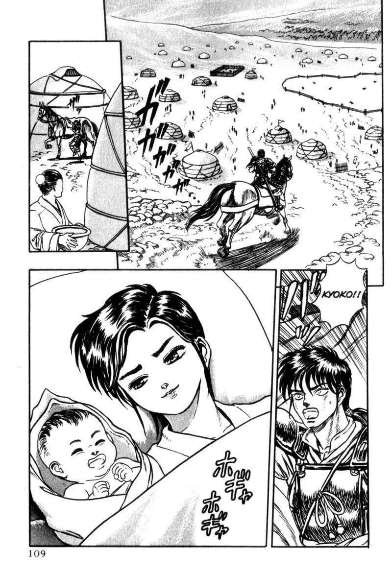 Jet King Chapter 2 page 28 - 