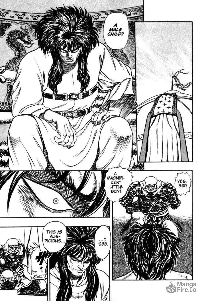 Jet King Chapter 2 page 32 - 