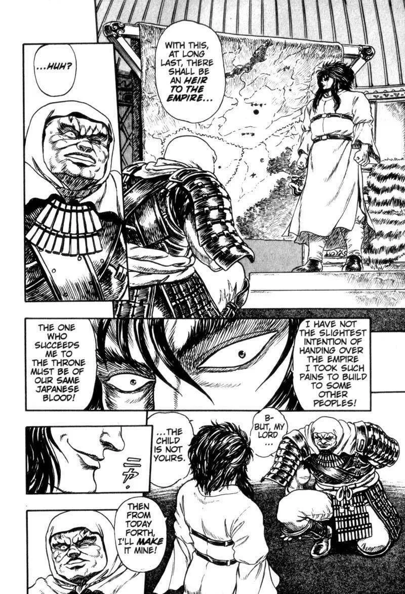 Jet King Chapter 2 page 33 - 