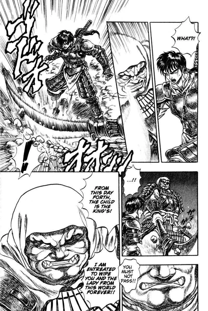 Jet King Chapter 2 page 40 - 