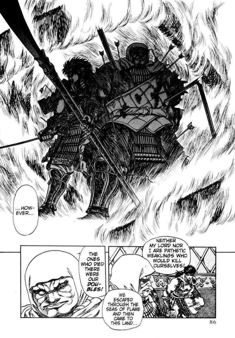 Jet King Chapter 2 page 6 - 