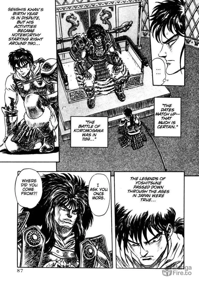 Jet King Chapter 2 page 7 - 