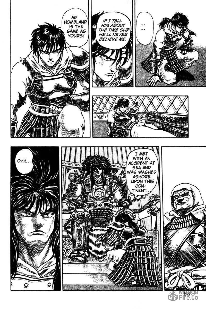 Jet King Chapter 2 page 8 - 
