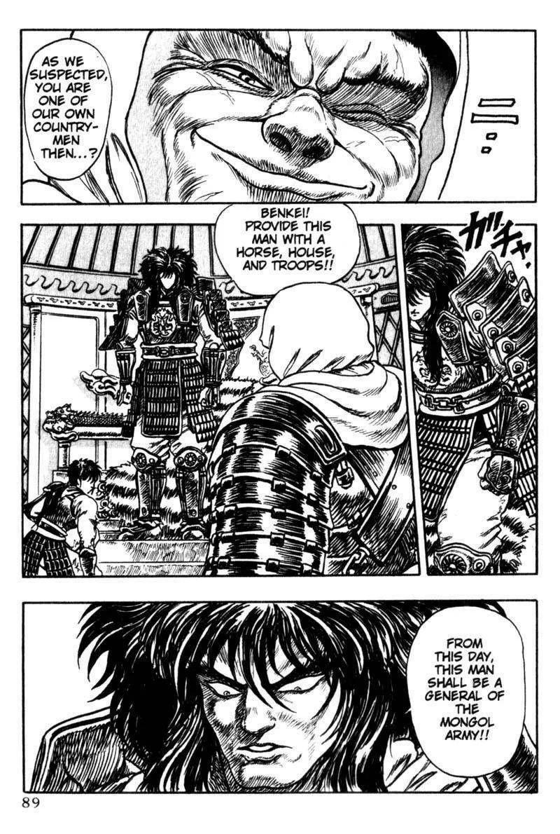 Jet King Chapter 2 page 9 - 